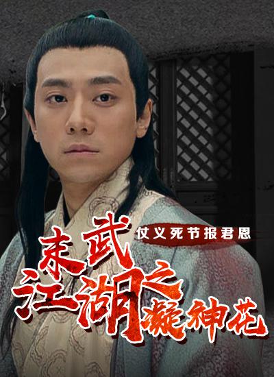 《黑木瞳《化身》